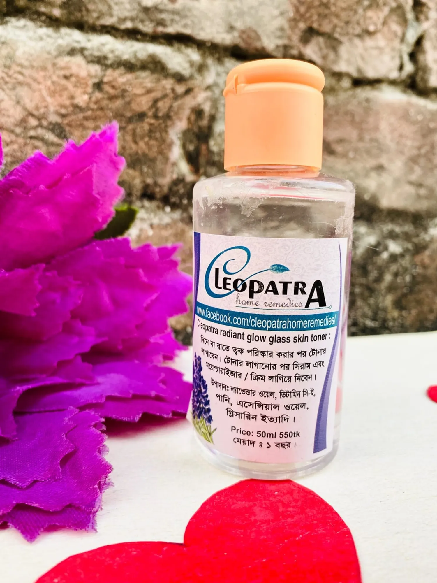 Cleopatra Radiant Glow Glass Skin Toner